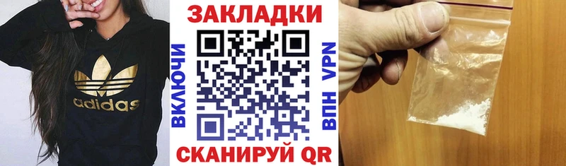 Как найти наркотики Феодосия COCAIN  Меф мяу мяу  Галлюциногенные грибы  ГАШИШ 