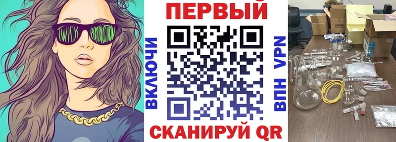 АМФ Premium  Феодосия 