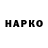 Канабис AK-47 Dazloo Crown