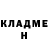КЕТАМИН ketamine Barbara Marchi