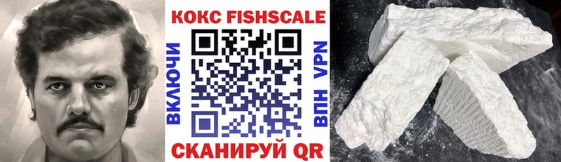 COCAIN 99% Феодосия