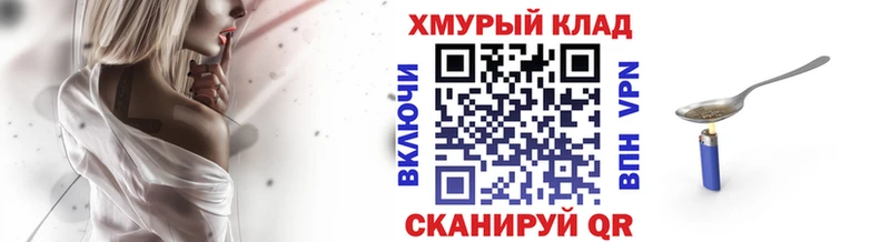 Героин Heroin  дарнет шоп  Феодосия 