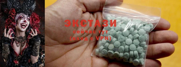альфа пвп Мегион