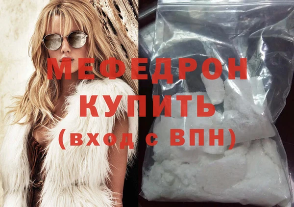 альфа пвп Мегион
