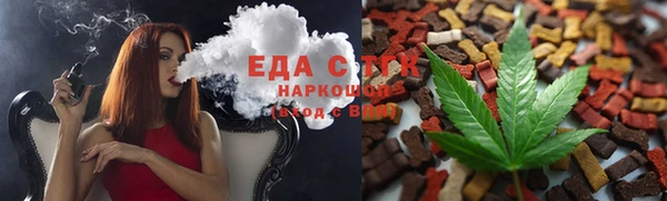 альфа пвп Мегион