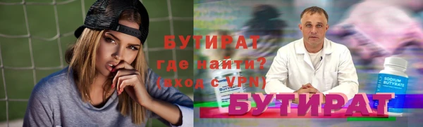 скорость mdpv Усолье-Сибирское