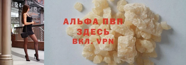 альфа пвп Мегион