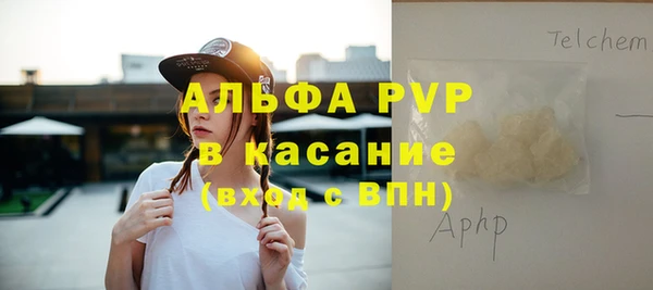 альфа пвп Мегион