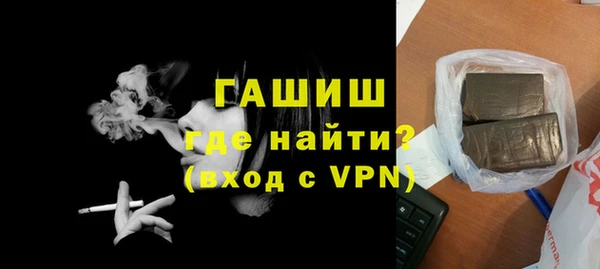 альфа пвп Мегион