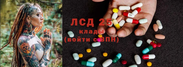 МДМА Усинск