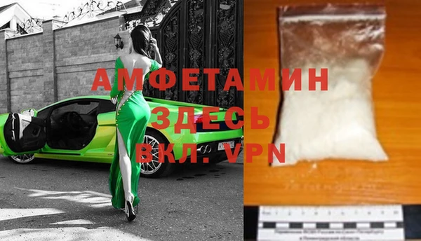 молекула духа Усмань
