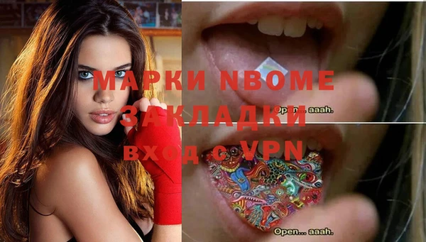 альфа пвп Мегион