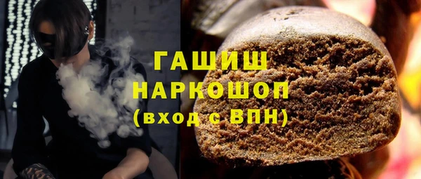 альфа пвп Мегион