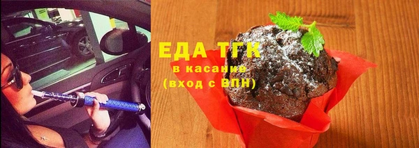 альфа пвп Мегион