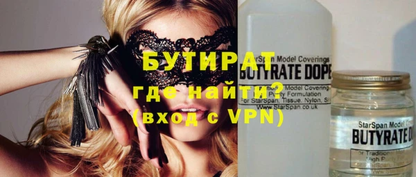 альфа пвп Мегион