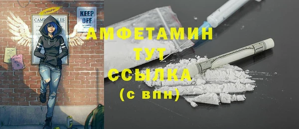 альфа пвп Мегион