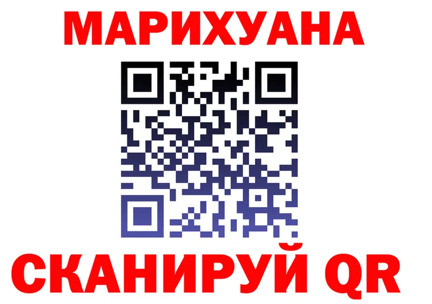 Canna-Cookies конопля ССЫЛКА даркнет blacksprut Феодосия