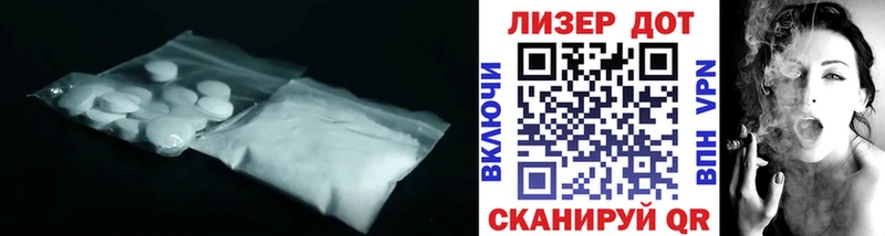 LSD-25 экстази ecstasy  где найти наркотики  Феодосия 