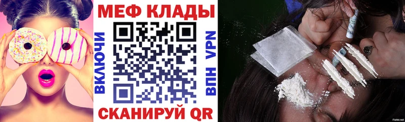 Мефедрон mephedrone наркотики Феодосия