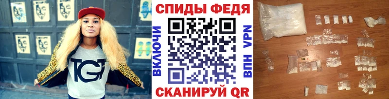 блэк спрут вход  Феодосия  Метамфетамин кристалл 