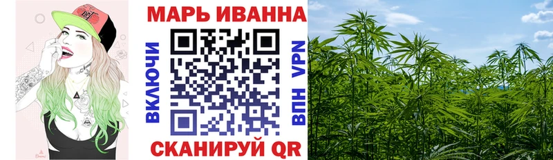 МАРИХУАНА White Widow  купить   Феодосия 